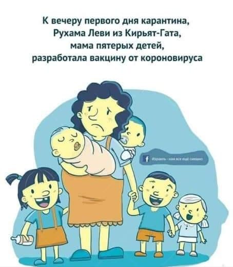 Приколы про COVID19 шутки и мемы, фото 11 Приколы про COVID19 шутки и мемы, фото 11