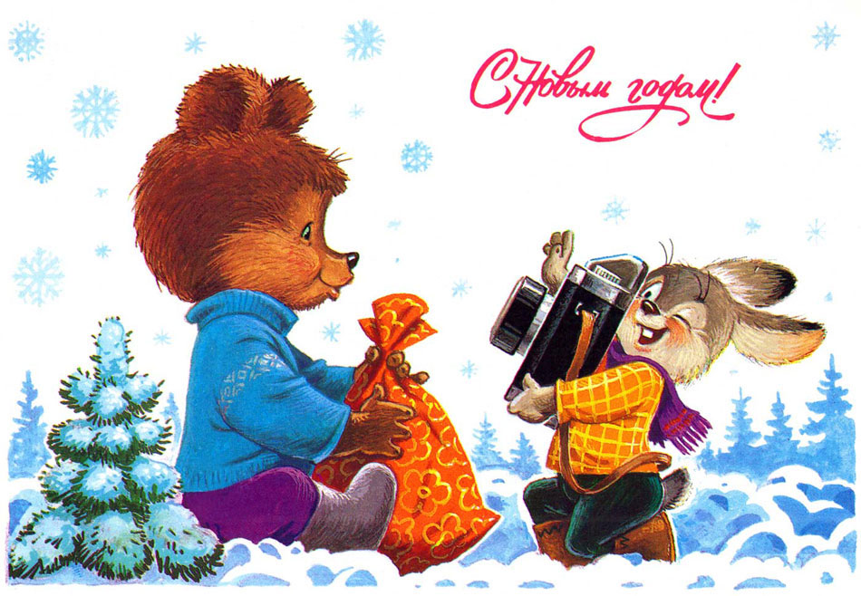 18 ноября день рождения деда мороза, фото 18