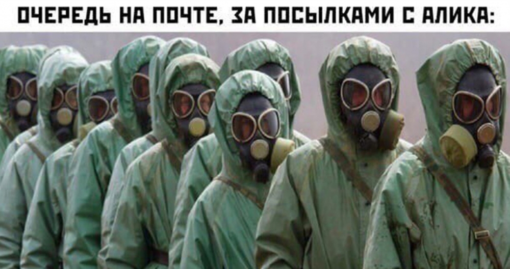 Предлагаю посмотреть на подборку шуточных картинок про короновирус, фото 5 Предлагаю посмотреть на подборку шуточных картинок про короновирус, фото 5