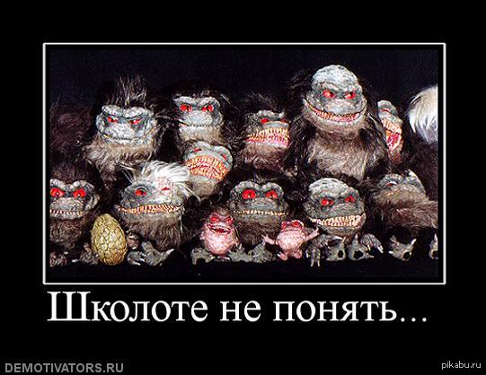 Демотиваторы -злые ужасы, фото 3 Демотиваторы -злые ужасы, фото 3