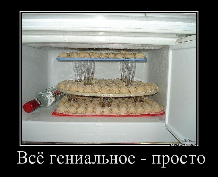 Демотиваторы приколы о различной еде
