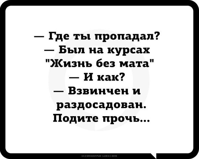 Подборка пошлых анекдотов в картинках 18+