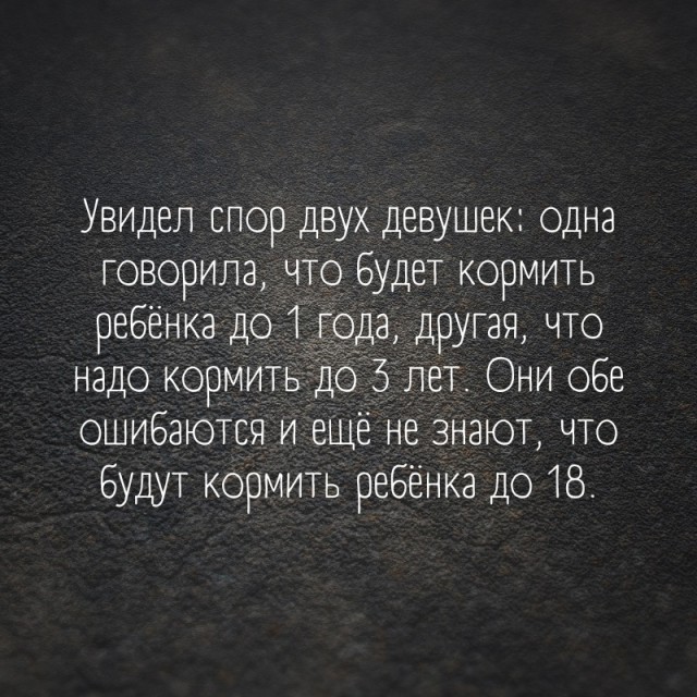 Анекдоты на разные темы, фото 13 Анекдоты на разные темы, фото 13