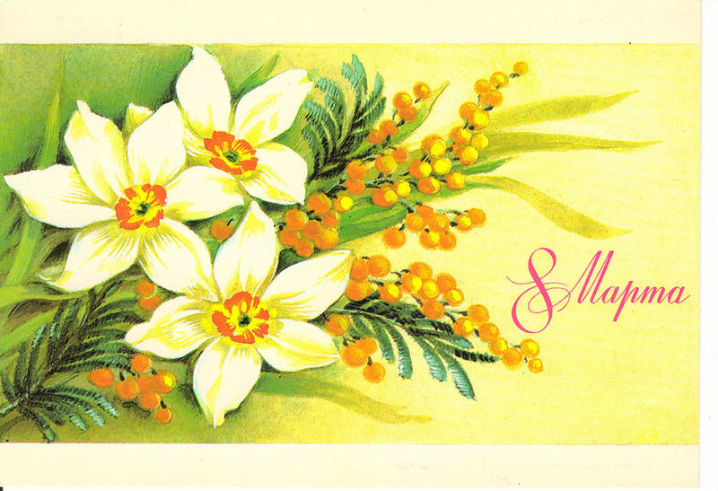 Праздничные открытки для поздравления родных людей , фото 9 Праздничные открытки для поздравления родных людей , фото 9