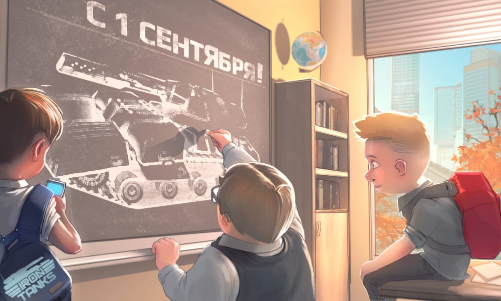 Настроения на 1 сентября, фото 13 Настроения на 1 сентября, фото 13