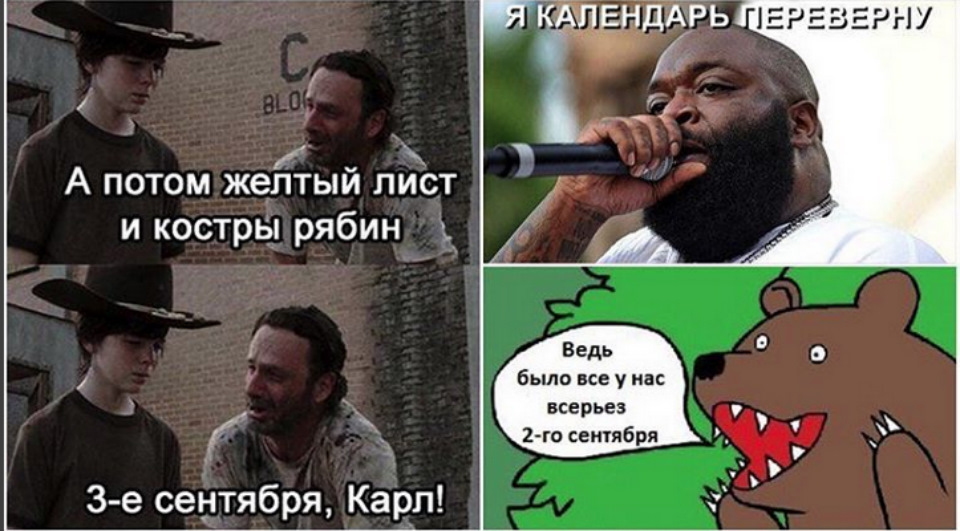 Шуфутинов день, фото 13 Шуфутинов день, фото 13