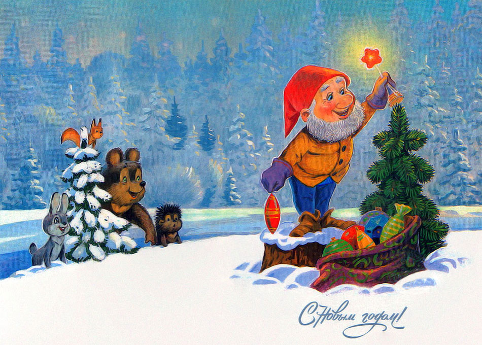 18 ноября день рождения деда мороза, фото 19