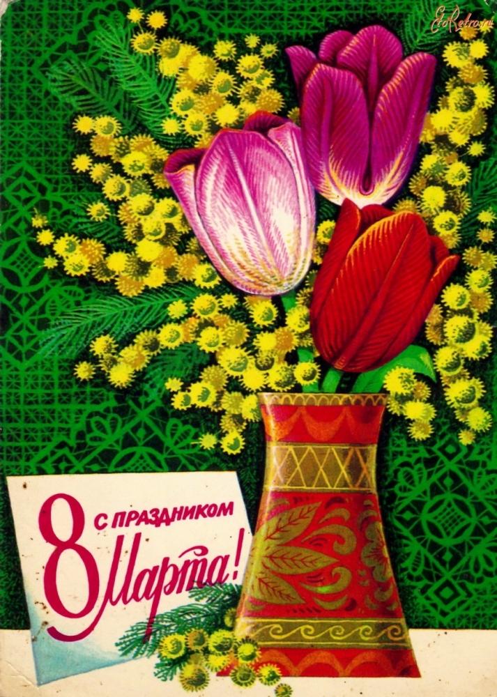 Праздничные открытки на разные темы, фото 10 Праздничные открытки на разные темы, фото 10