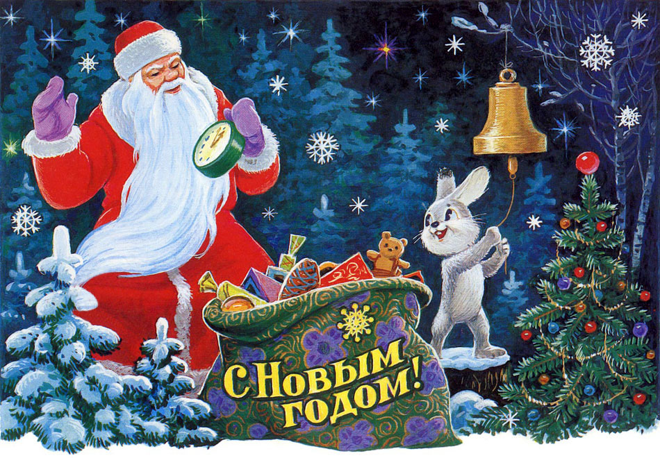 18 ноября день рождения деда мороза, фото 22