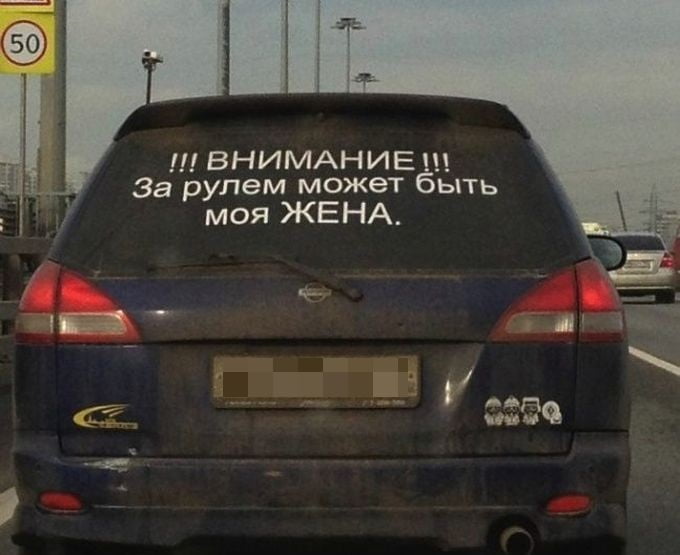 Смешные картинки, демотиваторы на тему автомобилей, фото 6 Смешные картинки, демотиваторы на тему автомобилей, фото 6