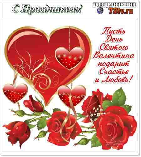 Праздничные открытки для родных, близких и друзей., фото 15 Праздничные открытки для родных, близких и друзей., фото 15