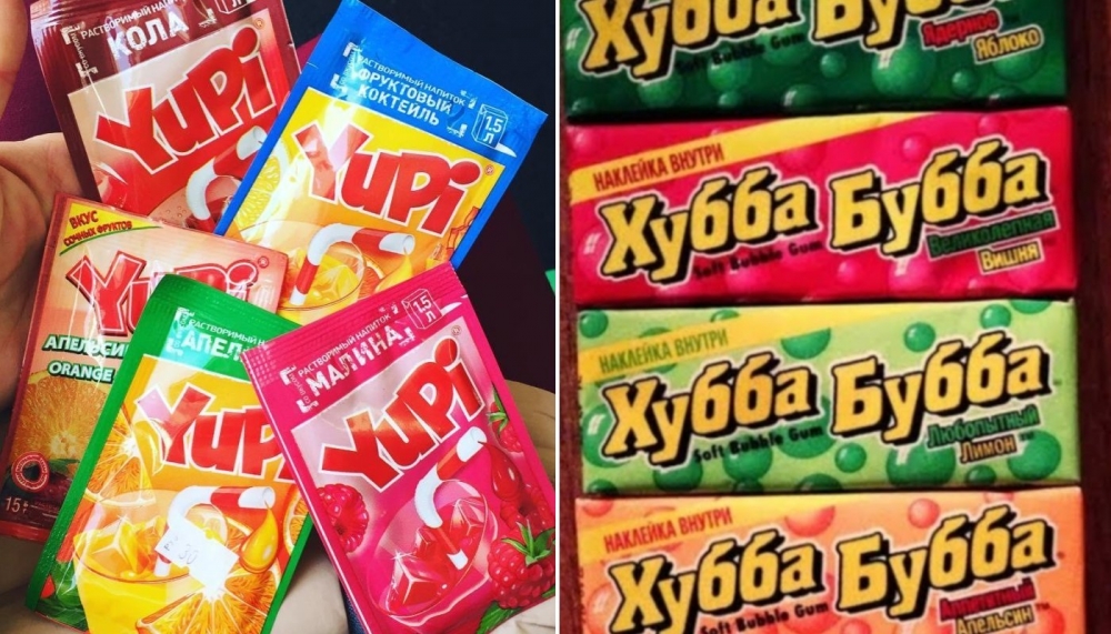 Сладости нашего детства. Я не плачу, просто ностальгия в глаз попала, фото 9