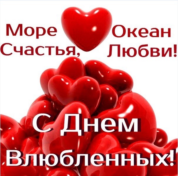 Праздничные открытки для родных, близких и друзей., фото 5 Праздничные открытки для родных, близких и друзей., фото 5