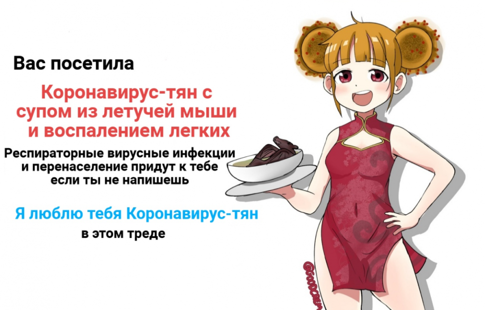 Юмор про коронавирус, фото 15 Юмор про коронавирус, фото 15