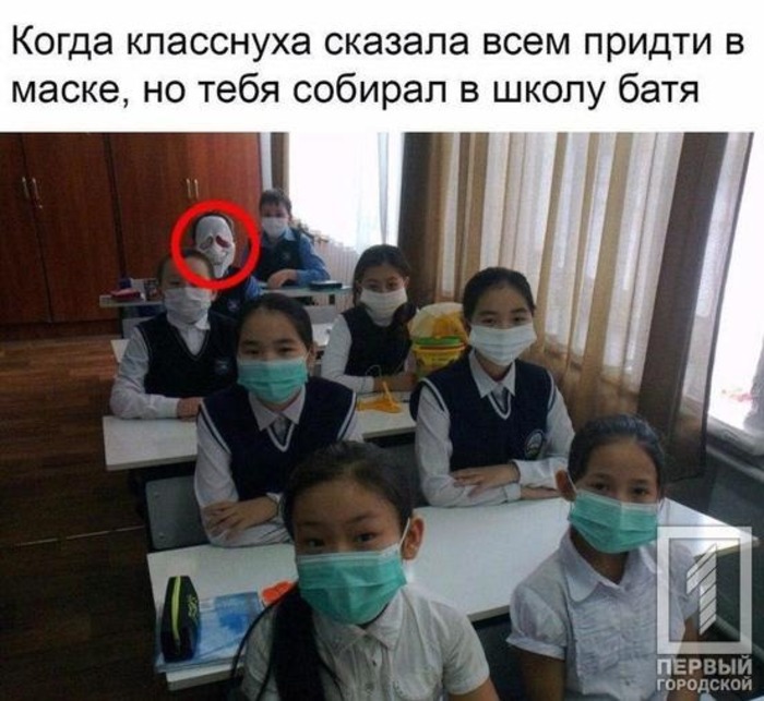 Смешные картинки о Коронавирусе, фото 16 Смешные картинки о Коронавирусе, фото 16