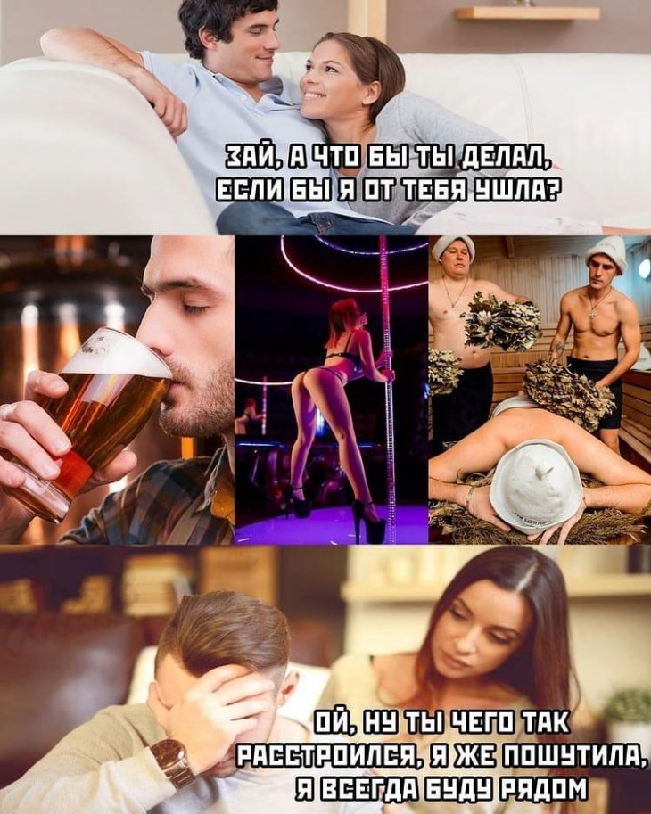 Пошлые и смешные , фото 25