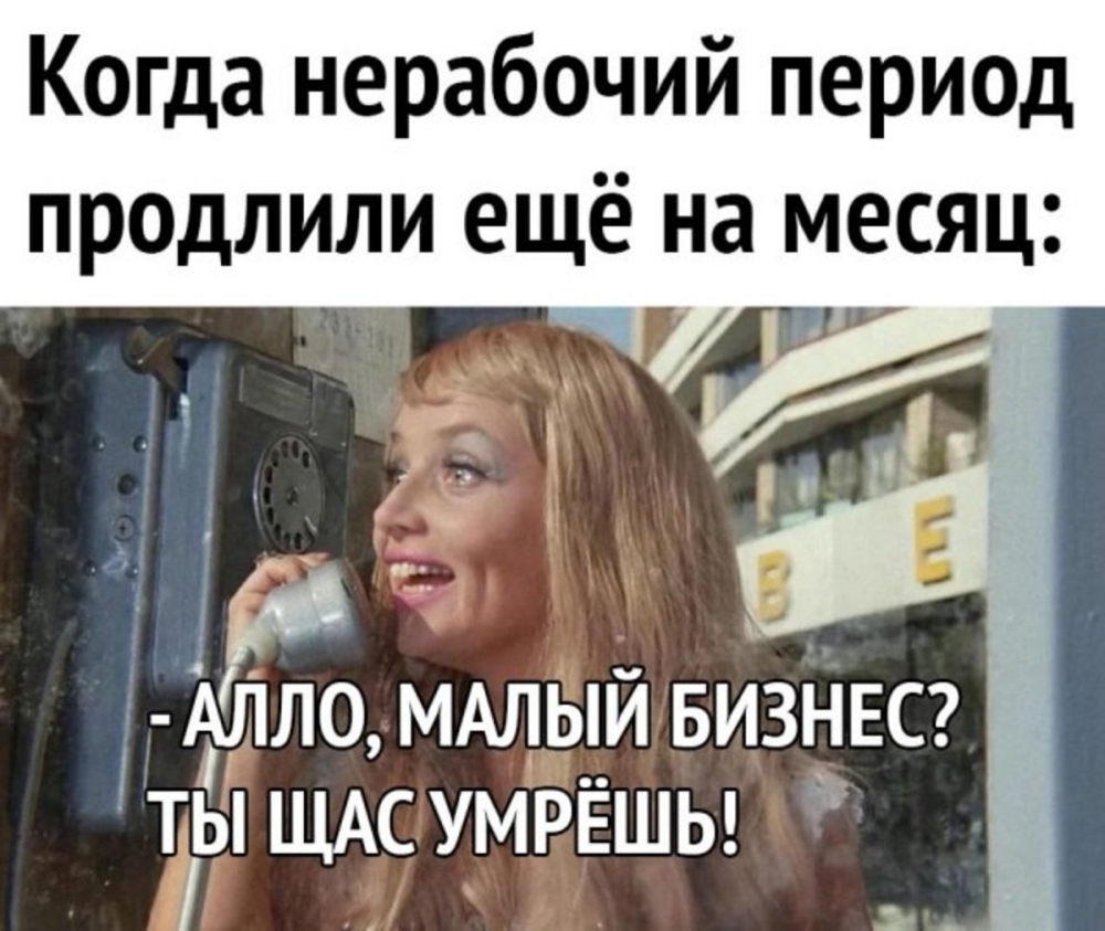 Смешные картинки о Коронавирусе, фото 11 Смешные картинки о Коронавирусе, фото 11