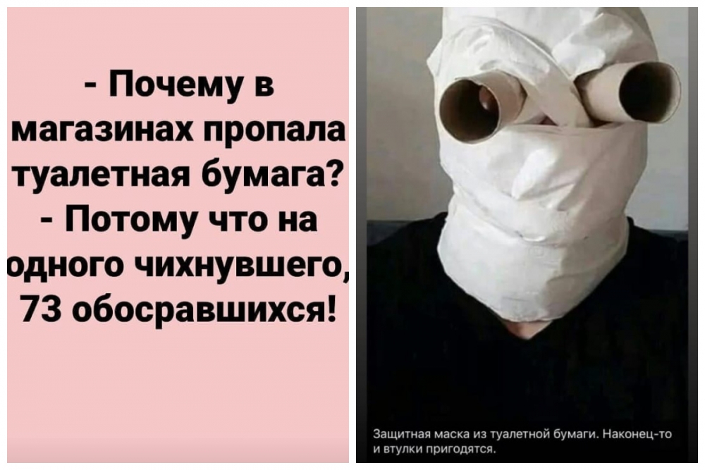 Предлагаю посмотреть на подборку шуточных картинок про короновирус, фото 12 Предлагаю посмотреть на подборку шуточных картинок про короновирус, фото 12