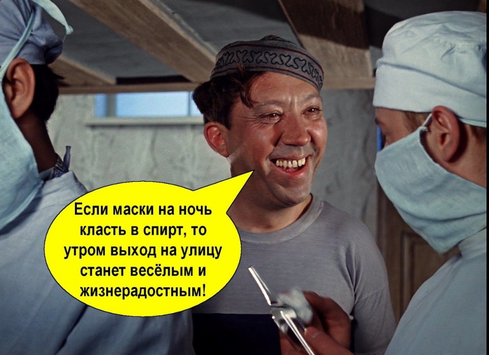 Короновирус, фото 11 Короновирус, фото 11