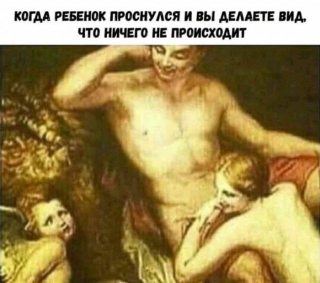 Пошлые и смешные картинки для поднятия вашего настроения ,дорогие мужчины!, фото 29 Пошлые и смешные картинки для поднятия вашего настроения ,дорогие мужчины!, фото 29