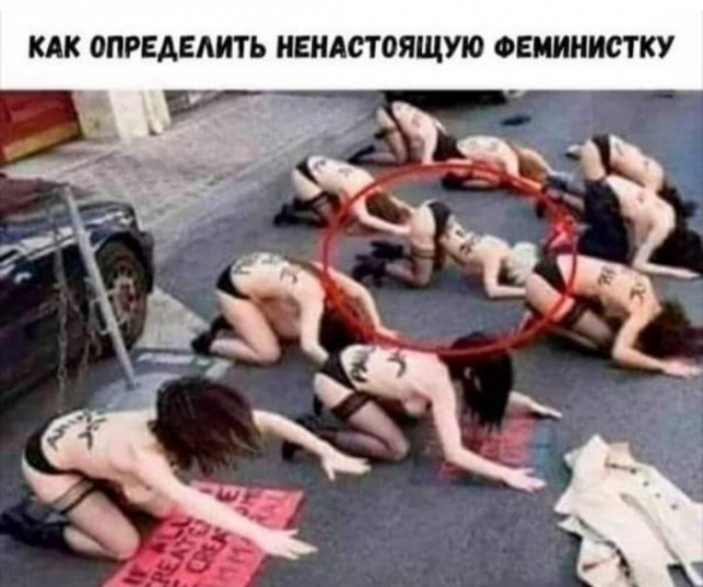 Пошлые и смешные картинки для поднятия вашего настроения ,дорогие мужчины!, фото 25 Пошлые и смешные картинки для поднятия вашего настроения ,дорогие мужчины!, фото 25