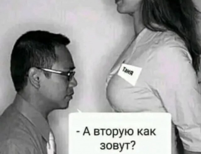 Пошлые и смешные картинки для поднятия вашего настроения ,дорогие мужчины!, фото 18 Пошлые и смешные картинки для поднятия вашего настроения ,дорогие мужчины!, фото 18