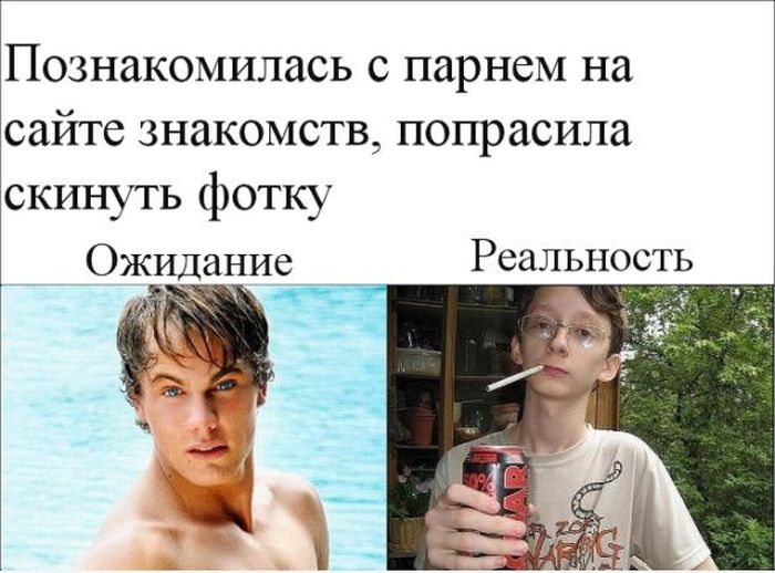 Ожидание и реальность, вся наша жизнь-эта суровая реальность, фото 13