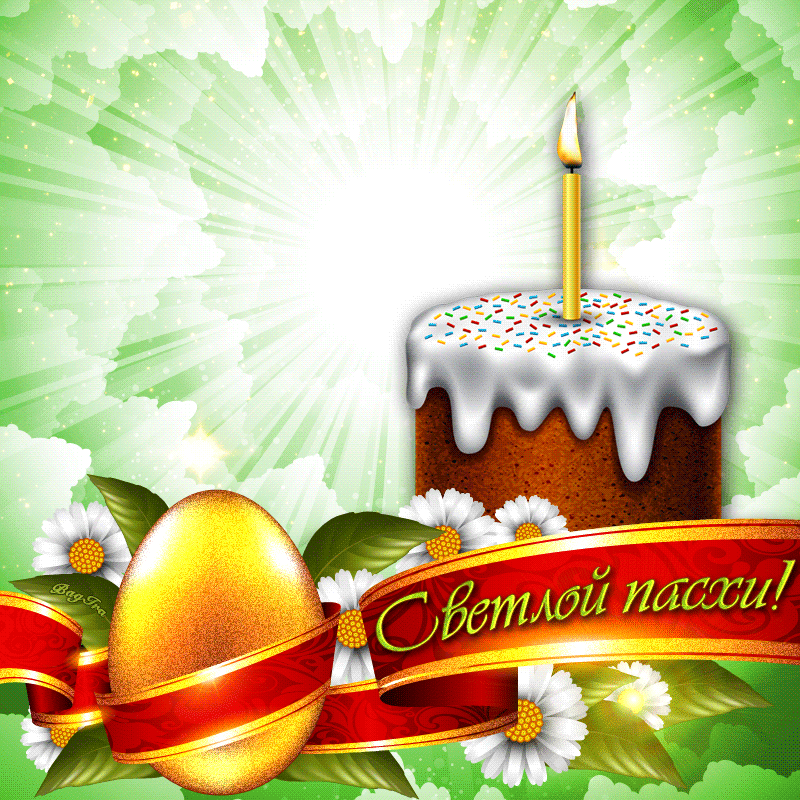 Поздравительные открытки С Пасхой, фото 14 Поздравительные открытки С Пасхой, фото 14