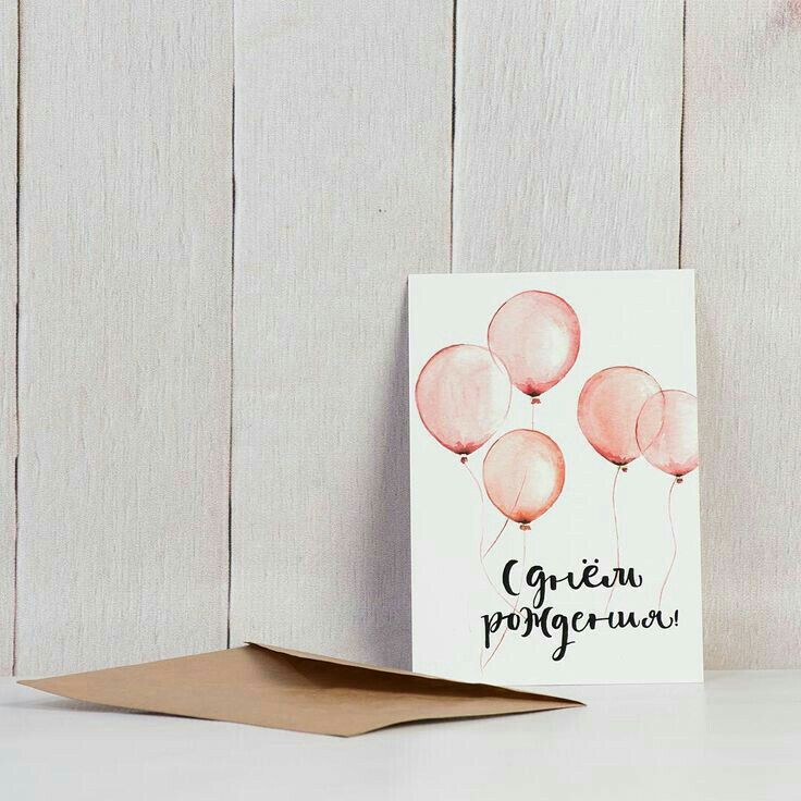 Праздничные открытки для поздравления родных людей , фото 10 Праздничные открытки для поздравления родных людей , фото 10