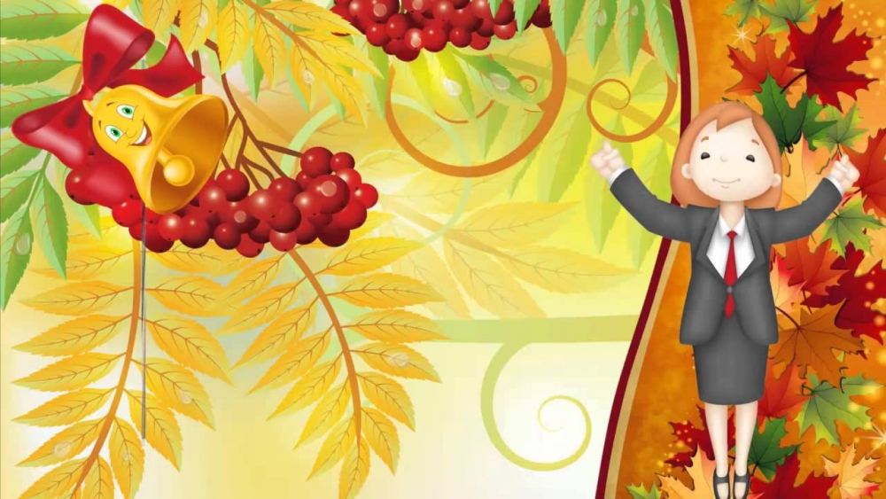 Настроения на 1 сентября, фото 16 Настроения на 1 сентября, фото 16