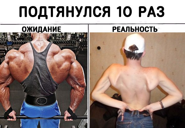 Спорт и хобби, ожидание и реальность, фото 14 Спорт и хобби, ожидание и реальность, фото 14