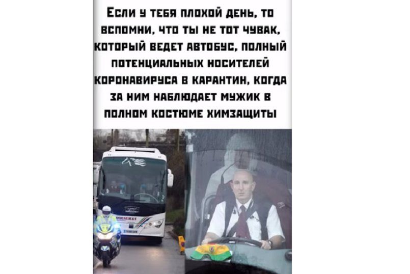 Смешные картинки про Короновирус, фото 6 Смешные картинки про Короновирус, фото 6