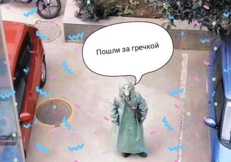 Смешные картинки про Короновирус, фото 8 Смешные картинки про Короновирус, фото 8