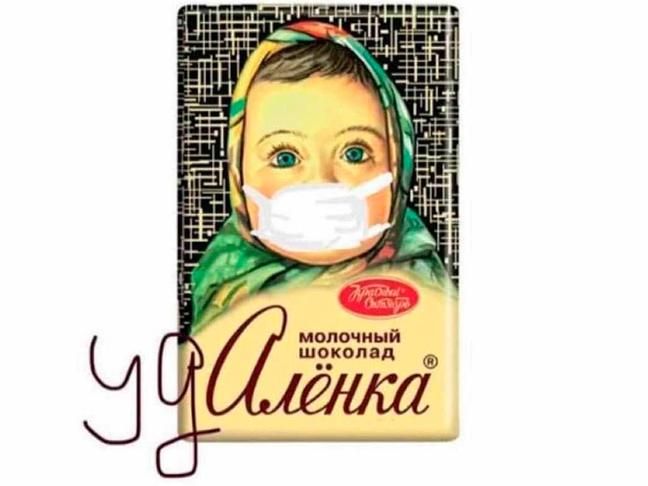 Смешные картинки про Короновирус, фото 9 Смешные картинки про Короновирус, фото 9