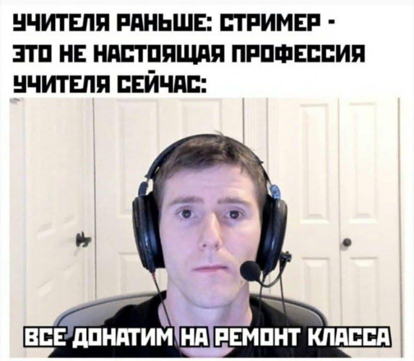 Представляю вам смешные картинки про коронавирус, фото 10 Представляю вам смешные картинки про коронавирус, фото 10