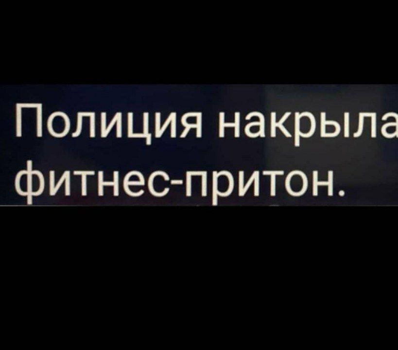 Представляю вам смешные картинки про коронавирус, фото 14 Представляю вам смешные картинки про коронавирус, фото 14