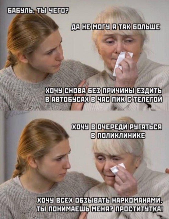 Представляю вам смешные картинки про коронавирус, фото 15 Представляю вам смешные картинки про коронавирус, фото 15