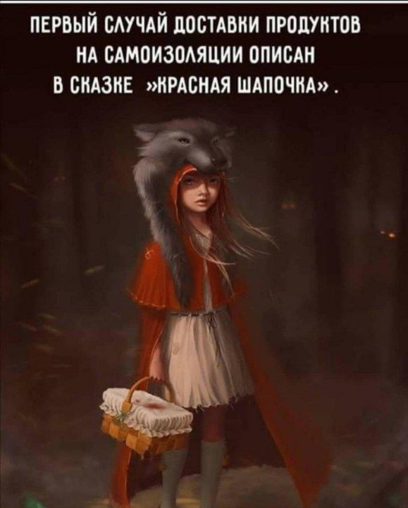 Представляю вам смешные картинки про коронавирус, фото 18 Представляю вам смешные картинки про коронавирус, фото 18