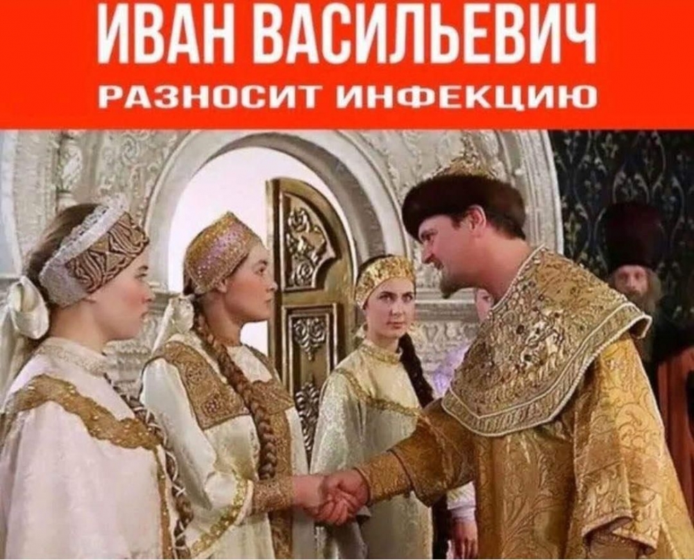 Представляю вам смешные картинки про коронавирус, фото 19 Представляю вам смешные картинки про коронавирус, фото 19