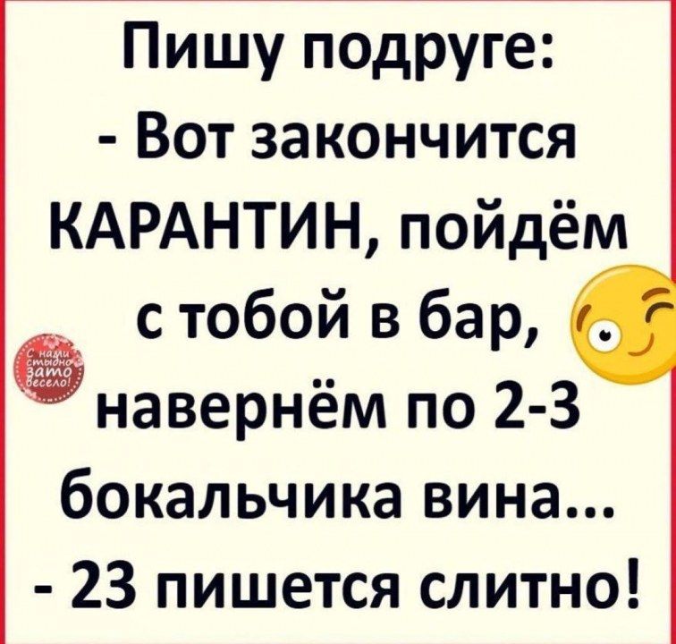 Представляю вам смешные картинки про коронавирус, фото 20 Представляю вам смешные картинки про коронавирус, фото 20
