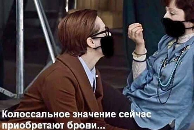 Представляю вам смешные картинки про коронавирус, фото 22 Представляю вам смешные картинки про коронавирус, фото 22