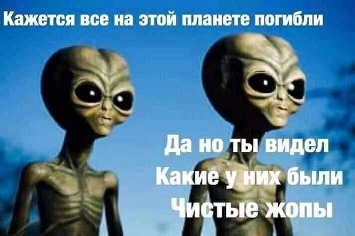 Представляю вам смешные картинки про коронавирус, фото 25 Представляю вам смешные картинки про коронавирус, фото 25