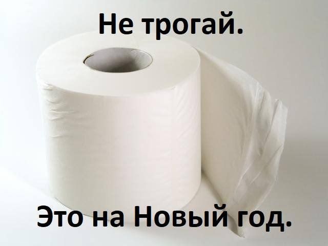 Представляю вам смешные картинки про коронавирус, фото 28 Представляю вам смешные картинки про коронавирус, фото 28