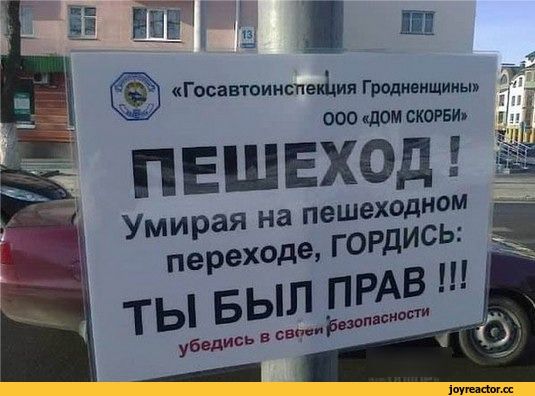 Смешные, интересные и веселые надписи, фото 6