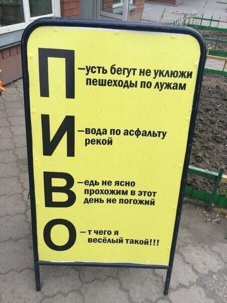 Смешные, интересные и веселые надписи, фото 7