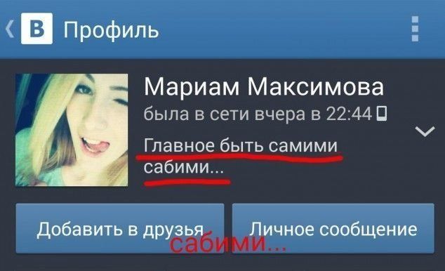 Смешные, интересные и веселые надписи, фото 13