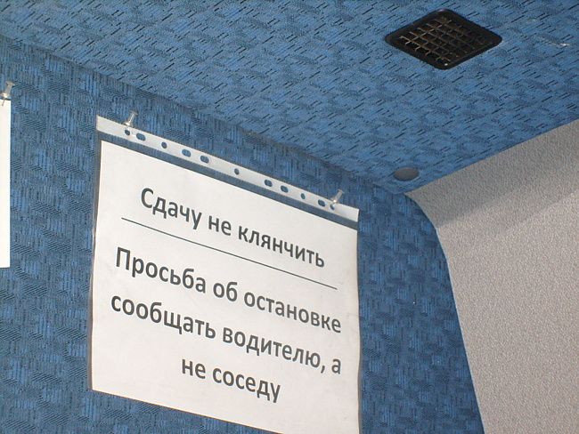 Смешные, интересные и веселые надписи, фото 17