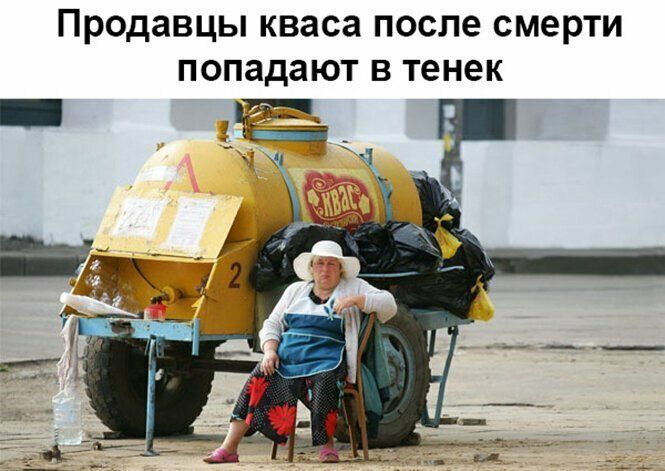 Смешные, интересные и веселые надписи, фото 20