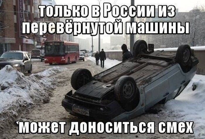 Смешные, интересные и веселые надписи, фото 22