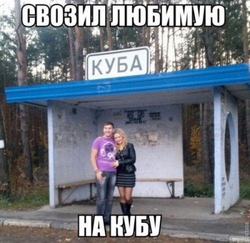 Смешные, интересные и веселые надписи, фото 23